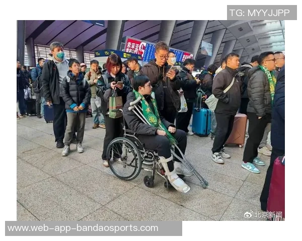 国安球迷热情助阵足协杯期待现场见证球队夺冠铁路出行服务便捷无忧