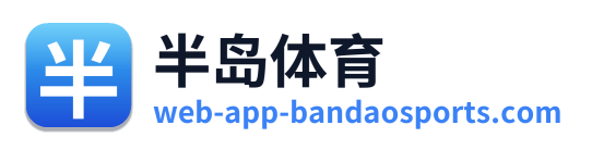 半岛体育 Logo